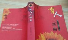 育人三部曲读后感