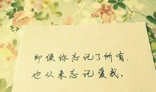 对父母想说的话