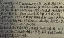 活着的意义作文