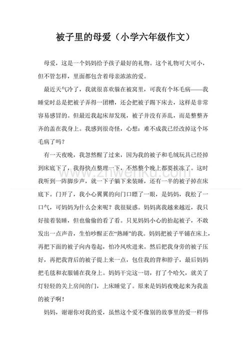关于环境污染的成分