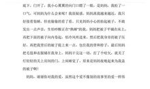 有关环境污染的作文