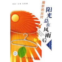 暴风雨过后，阳光总是在讨论论文