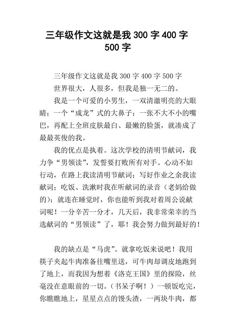 幸福正在创造