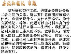 快速和缓慢的高中作文
