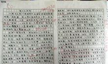 让我感动的一瞬间作文