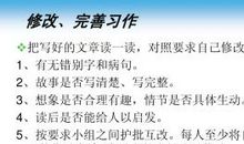 假如我有一只尼尔斯的鹅作文