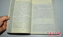 余秋雨的山居笔记读后感