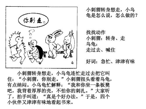 撰写论文800字