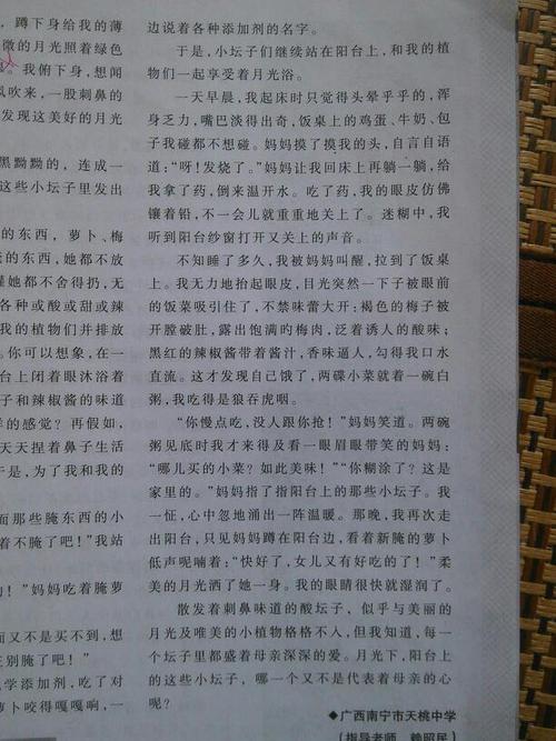那一刻我想哭