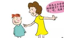 对孩子说的话