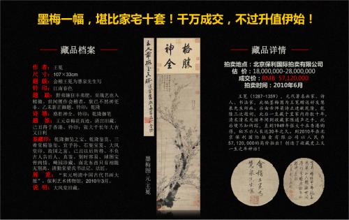 后果