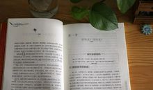 豁然开朗的作文