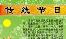 清明节作文开头