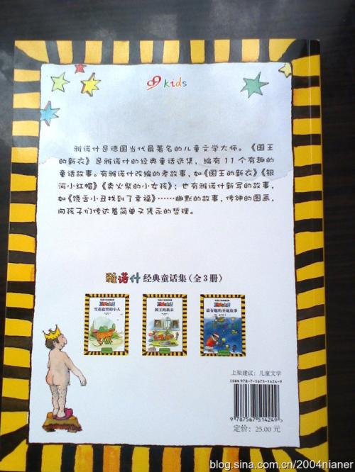 看完哲学故事