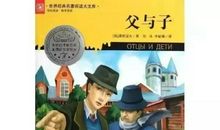 《西蒙的爸爸》读后感