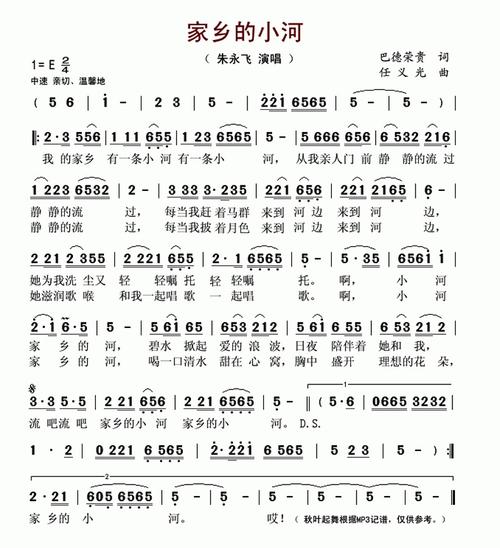 150字写给我家乡的小河