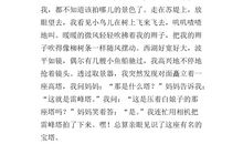 惠州西湖作文300字