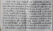 一件开心的事作文500字