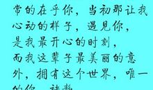 你不知道的我读后感