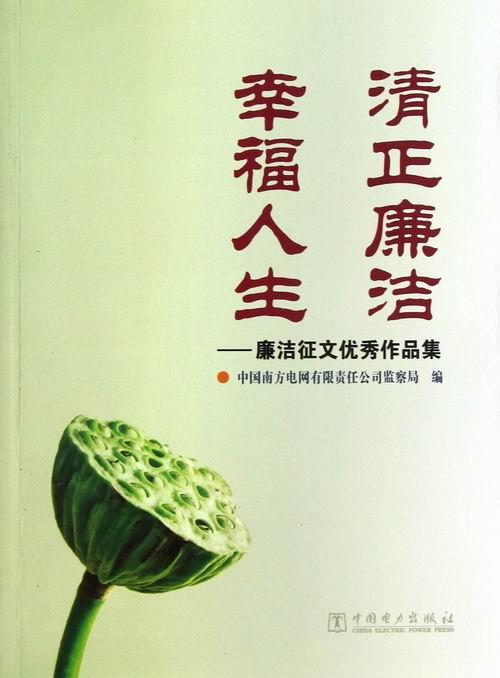 诚信文化论文