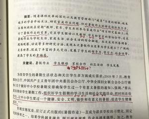 常州文化
