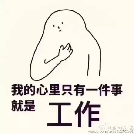 让我开心的事