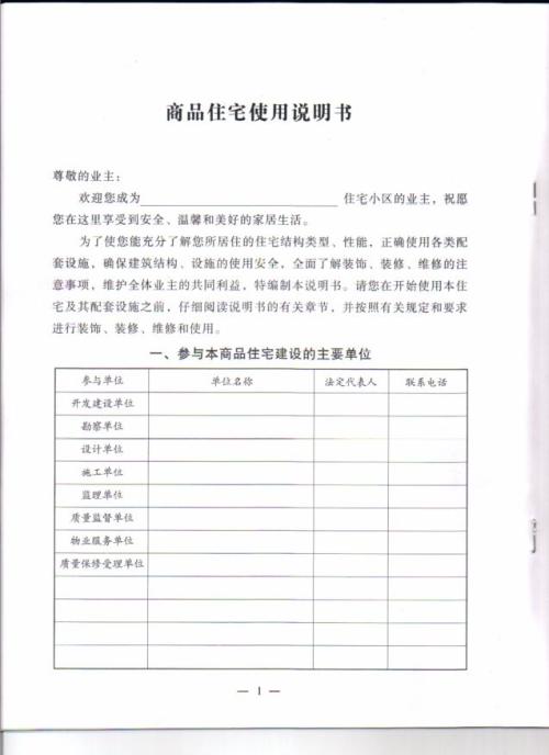 质量论文
