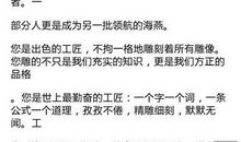 赞美教师演讲稿