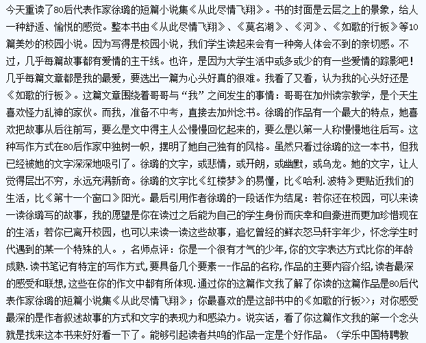 读完高二后