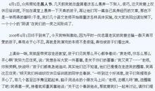 关于写城市的作文