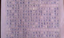 猫初中作文600字