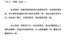 作文寒假生活