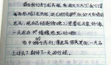 一年级春游作文