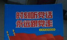 读红色羊齿草的故乡有感