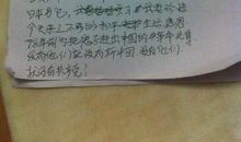 关于战争读后感