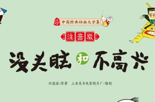 读了800字的雪柿