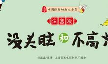 雪柿子读后感800字