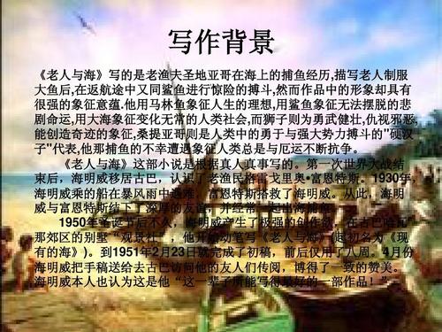 看完海