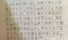 关于游戏的作文