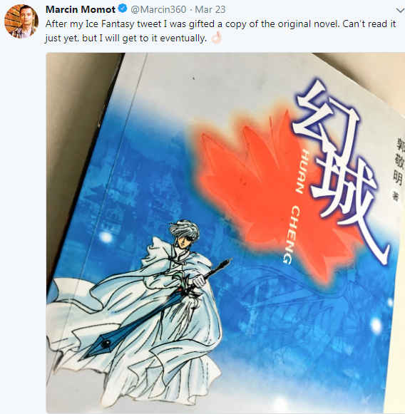 重读《魔幻城市》
