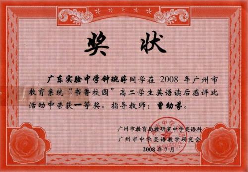 阅读最新的晚报之后