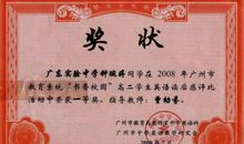 最晚的晚报读后感