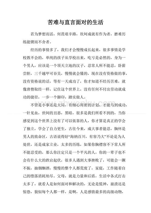 价值构成