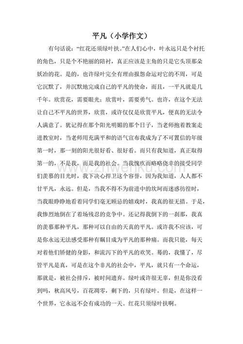 800字环保成分