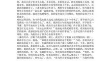 幼儿师德演讲稿