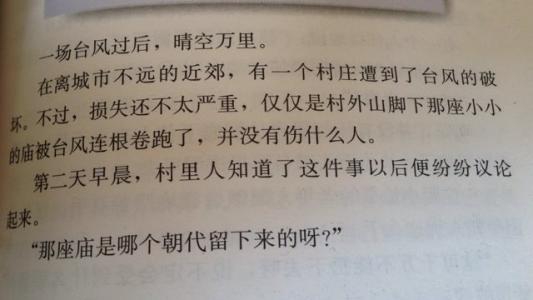 环保组成150字