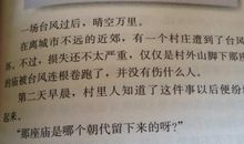 保护环境作文150字