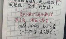 没有父母的日子作文