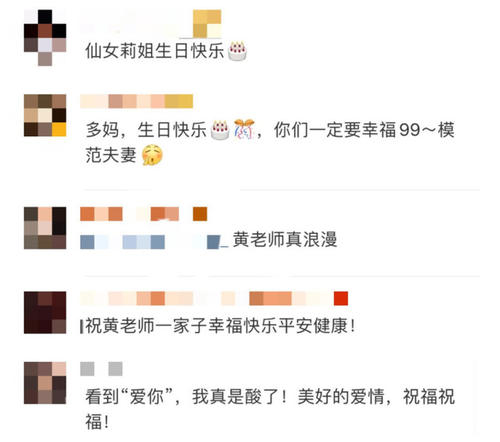 对妻子坦白