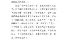 文明就在身边作文